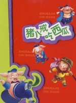 毛片网在线观看